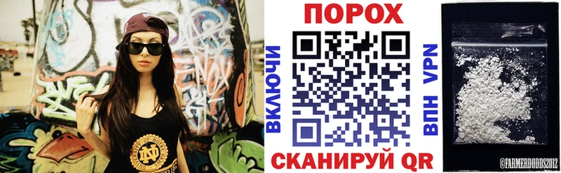Амфетамин Розовый  наркота  Чулым 