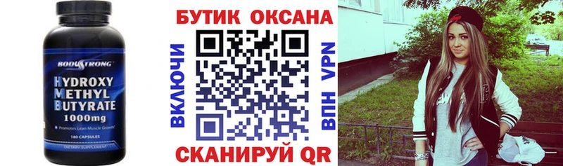 БУТИРАТ BDO 33% Чулым