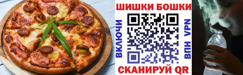 shop клад  закладка  Чулым  Canna-Cookies марихуана 