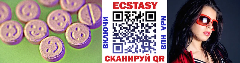 ЭКСТАЗИ таблы  Чулым 