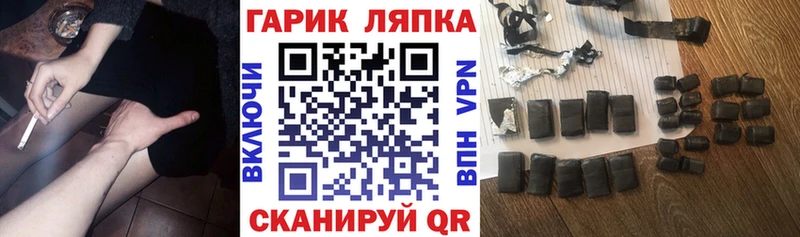 Гашиш Ice-O-Lator  продажа наркотиков  Чулым 