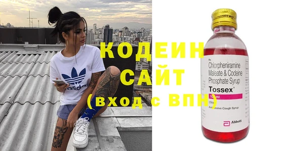 спайс Абдулино