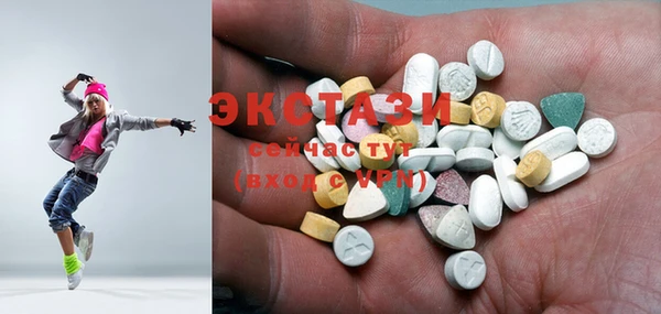 каннабис Абаза