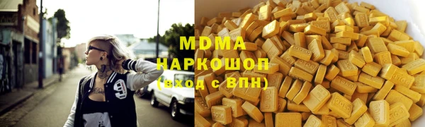 спайс Абдулино
