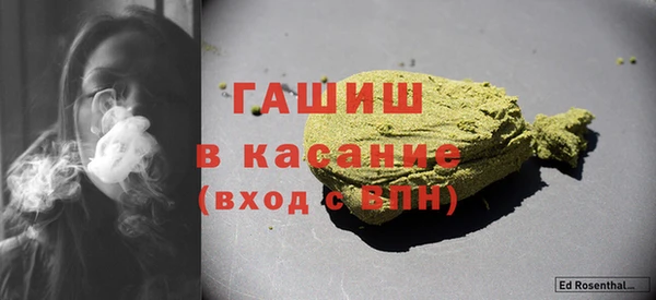 спайс Абдулино