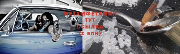 спайс Абдулино