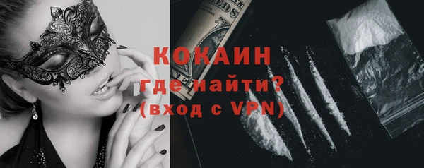 скорость Краснослободск