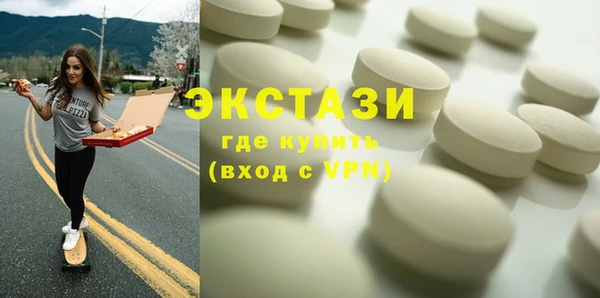 соль ск Абинск