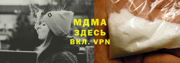 гашик Краснотурьинск