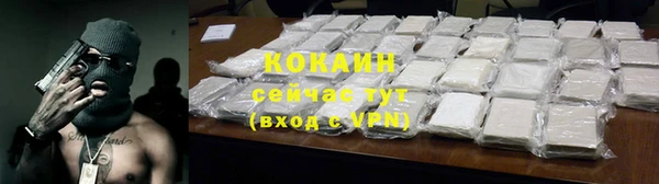 соль ск Абинск