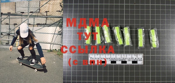 соль ск Абинск