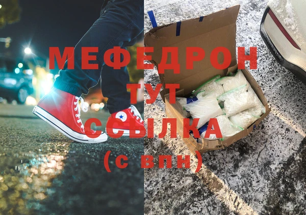 каннабис Абаза
