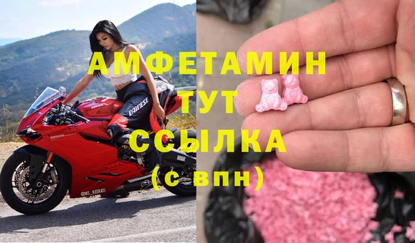 соль ск Абинск