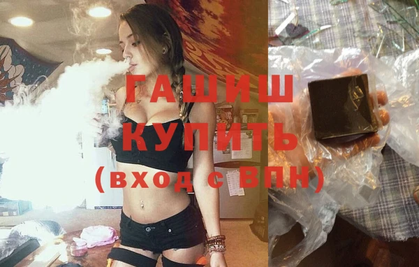 каннабис Абаза
