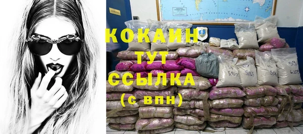 спайс Абдулино