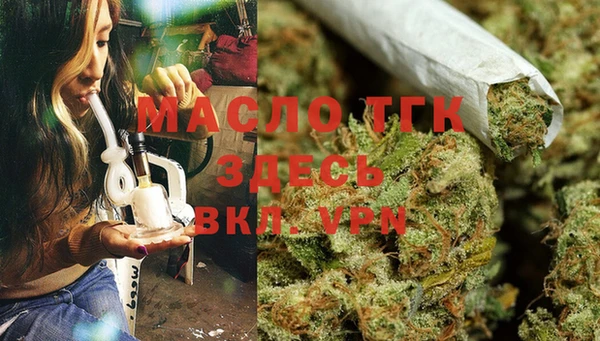 соль ск Абинск