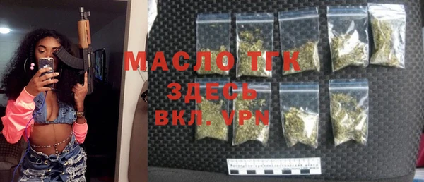 спайс Абдулино