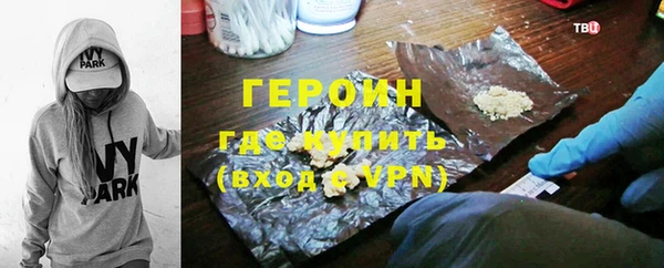гашик Краснотурьинск