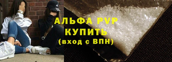 соль ск Абинск