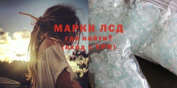 скорость Краснослободск