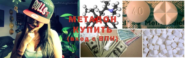 каннабис Абаза
