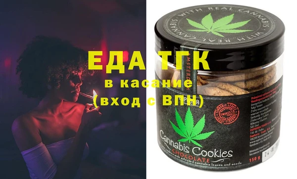 каннабис Абаза