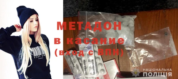 соль ск Абинск