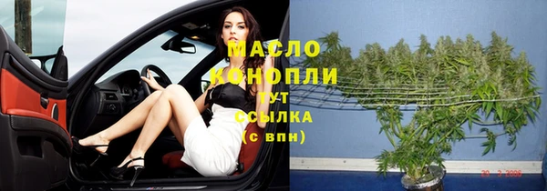 спайс Абдулино