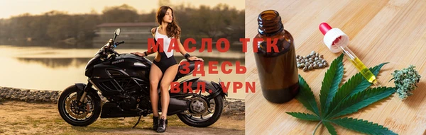 спайс Абдулино
