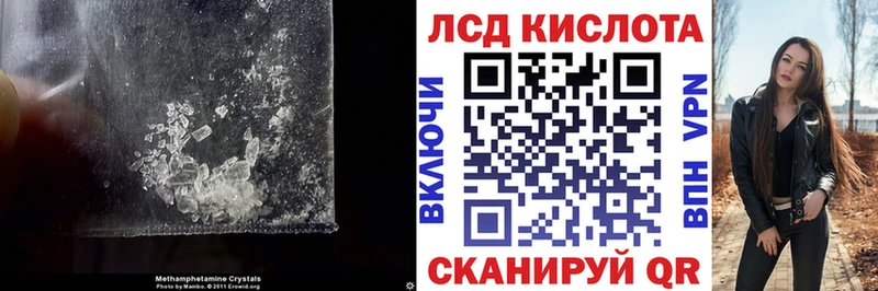 Лсд 25 экстази ecstasy  где можно купить наркотик  Чулым 