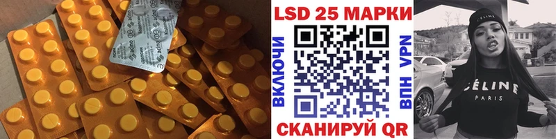 LSD-25 экстази ecstasy Чулым