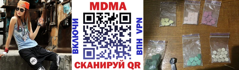 даркнет сайт  Чулым  МДМА Molly 