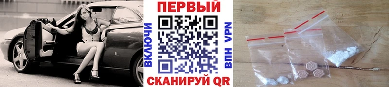 МЕТАМФЕТАМИН пудра  MEGA рабочий сайт  Чулым 