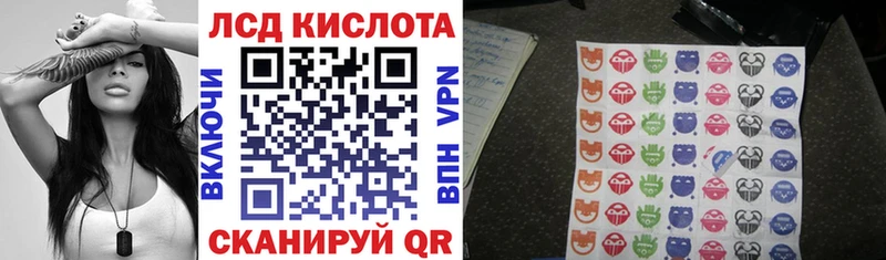 Марки NBOMe 1,8мг Чулым